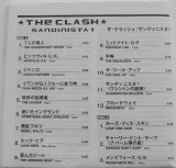 Clash (The) - Sandanista!, JP-EN Booklet